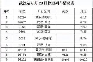 必威隐藏个人信息截图4